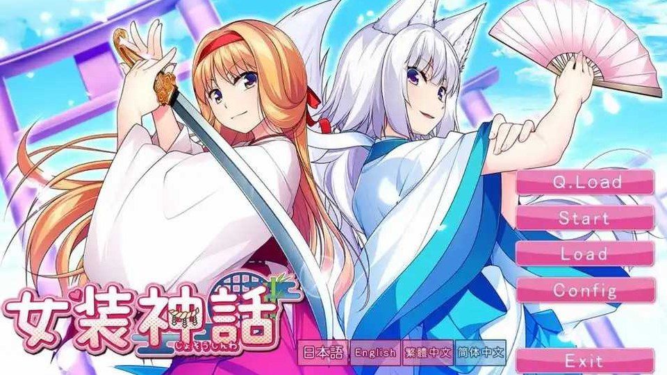 女装山脉R18官方汉化合集 剧情互动 玩法截图 8