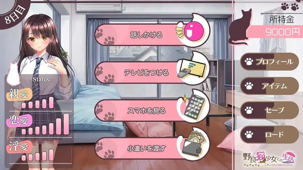 野猫少女的同居生活_Cat Girl Sweet Days 探索场景 页面配图 8