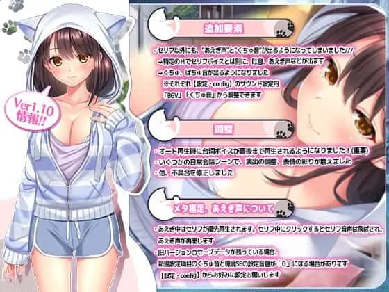 野猫少女的同居生活_Cat Girl Sweet Days 实机画面 专题图 7