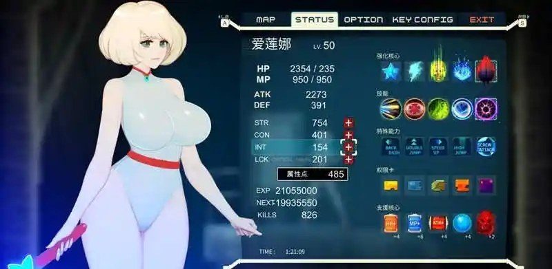 异形探索伊娃计划AlienQuestEVE 操作界面 预览图